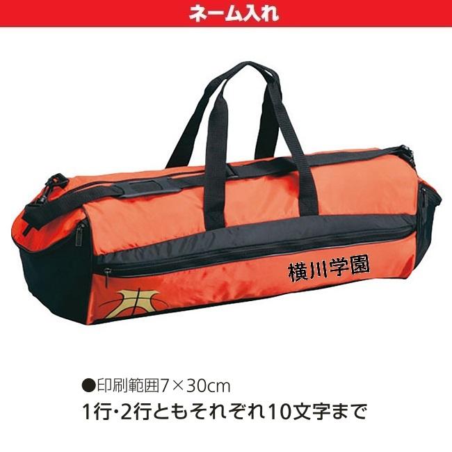 モルテン molten バスケットボール 7号球・検定球 JB4800 B7C4800 ボール3個+ボールバッグ ネーム入れ対応 送料無料_7