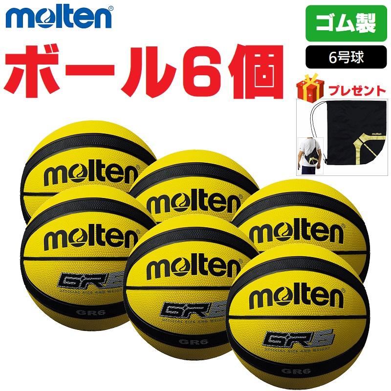 molten（モルテン） ゴムバスケットボール 6号球 中学生以上女子用 GR6