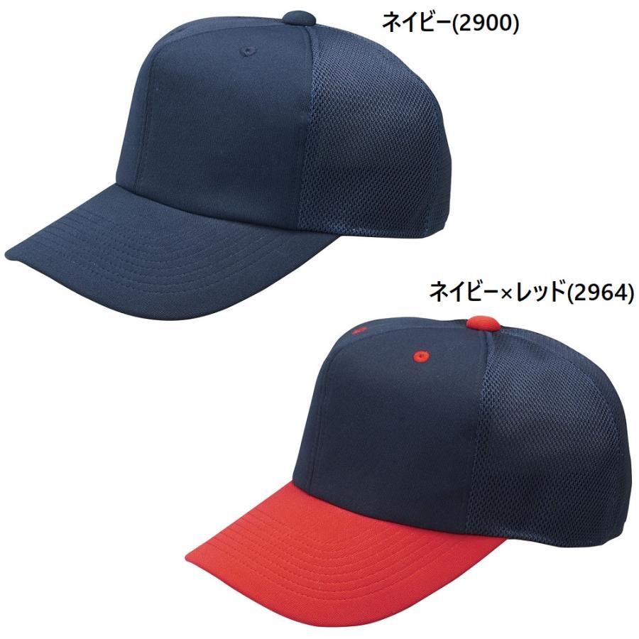 ゼット ZETT 野球・ソフトボール ベースボールキャップ 六方 ゼット ZETT 野球・ソフトボール ベースボールキャップ 六方