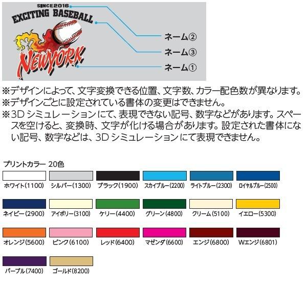 ゼット ZETT 野球・ソフトボール アメリカンバックメッシュキャップ 帽子プリントマーク入り メンズ/男性 レディース/女性 ボーイズ・ガールズ/子供｜kiyospo｜08