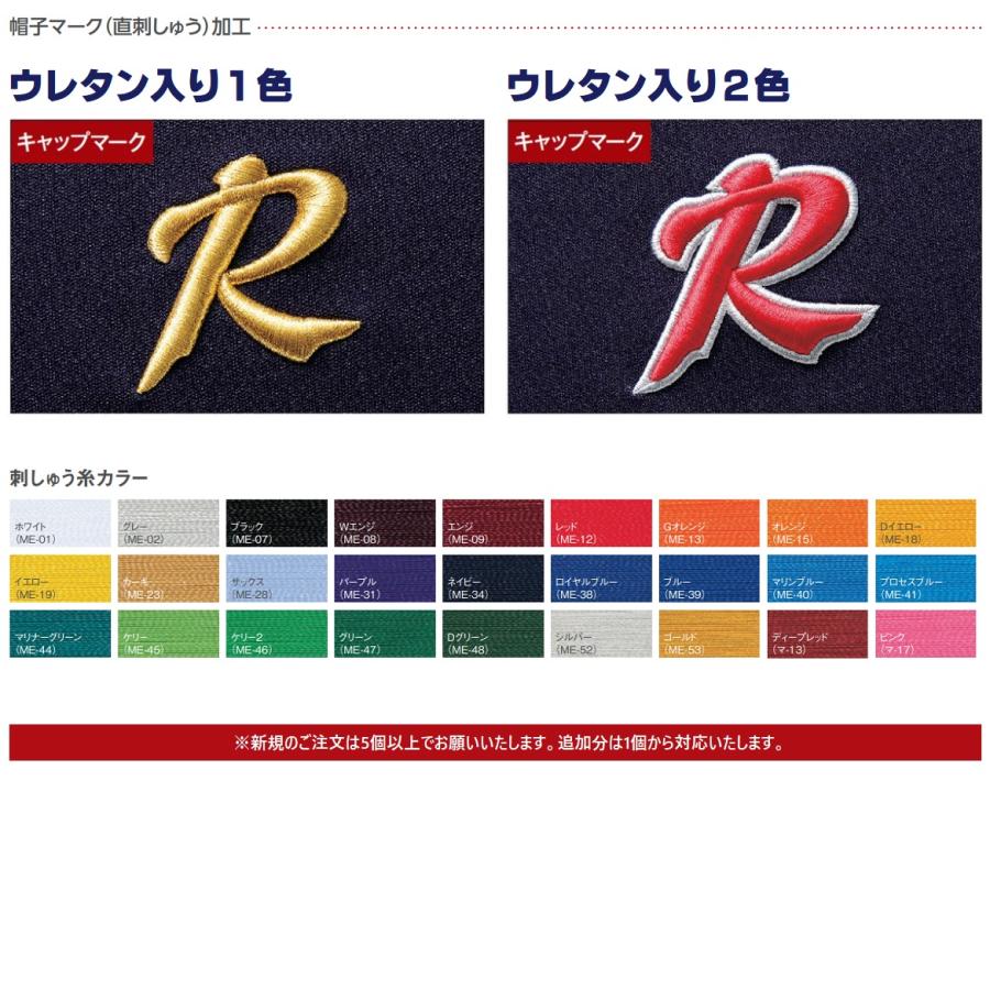 ゼット ZETT 野球・ソフトボール ベースボールキャップ 試合用八 ゼット ZETT 野球・ソフトボール ベースボールキャップ 試合用八