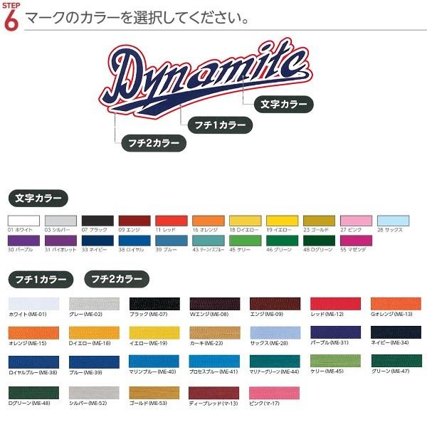 ゼット（ZETT） 野球・ソフトボール用アウターウェア グラウンドコート