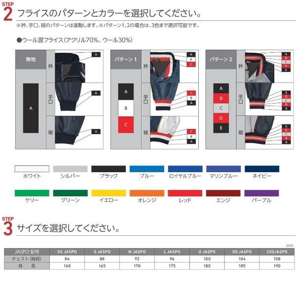 ゼット ZETT 野球・ソフトボール用アウターウェア グラウンド ゼット ZETT 野球・ソフトボール用アウターウェア グラウンド