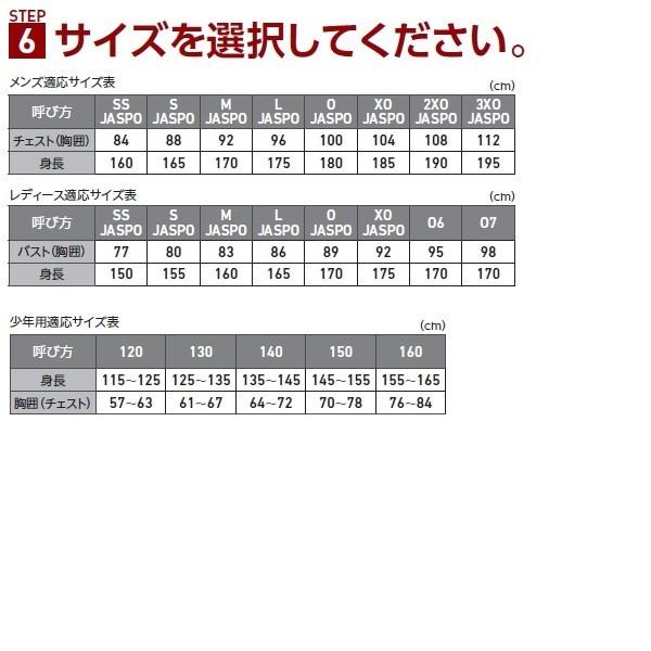 ゼット 昇華プリントユニフォームシャツ オーダーシステム トライバル Busfdp13 キヨタケスポーツ 通販 Yahoo ショッピング