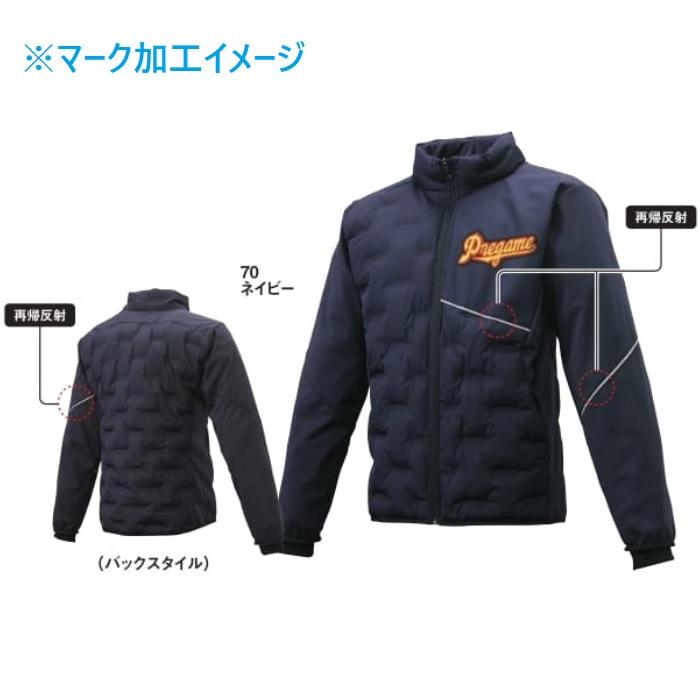 エスエスケイ（SSK） 野球・ソフトボール用ウェア グラウンドコート