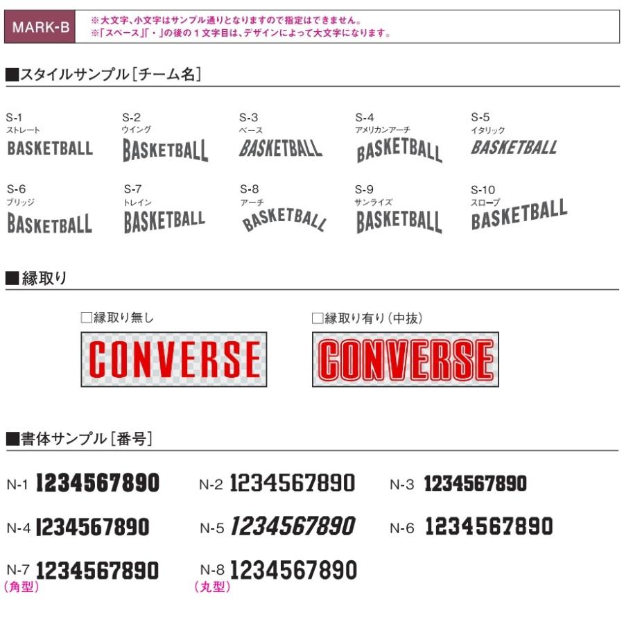 コンバース CONVERSE バスケットボールウェア ユニフォーム ゲームシャツ メンズ/男性 ボーイズ/少年 CB281701 マーキングシステム対応｜kiyospo｜09