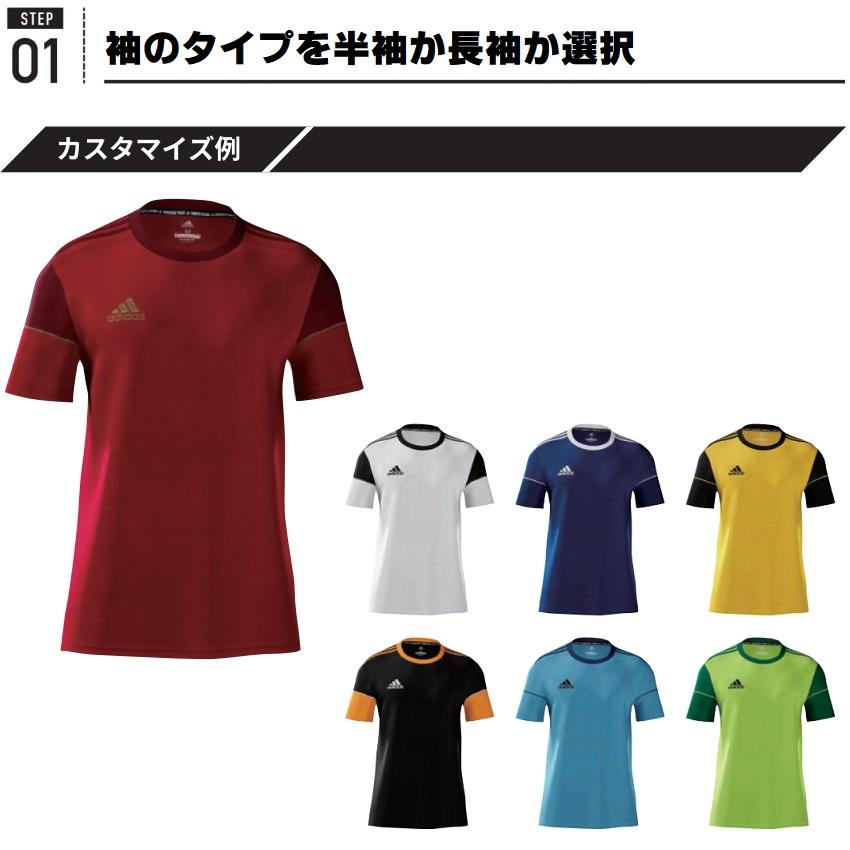 アディダスサッカーオーダーユニフォーム新品 アディダスサッカーオーダーユニフォーム新品