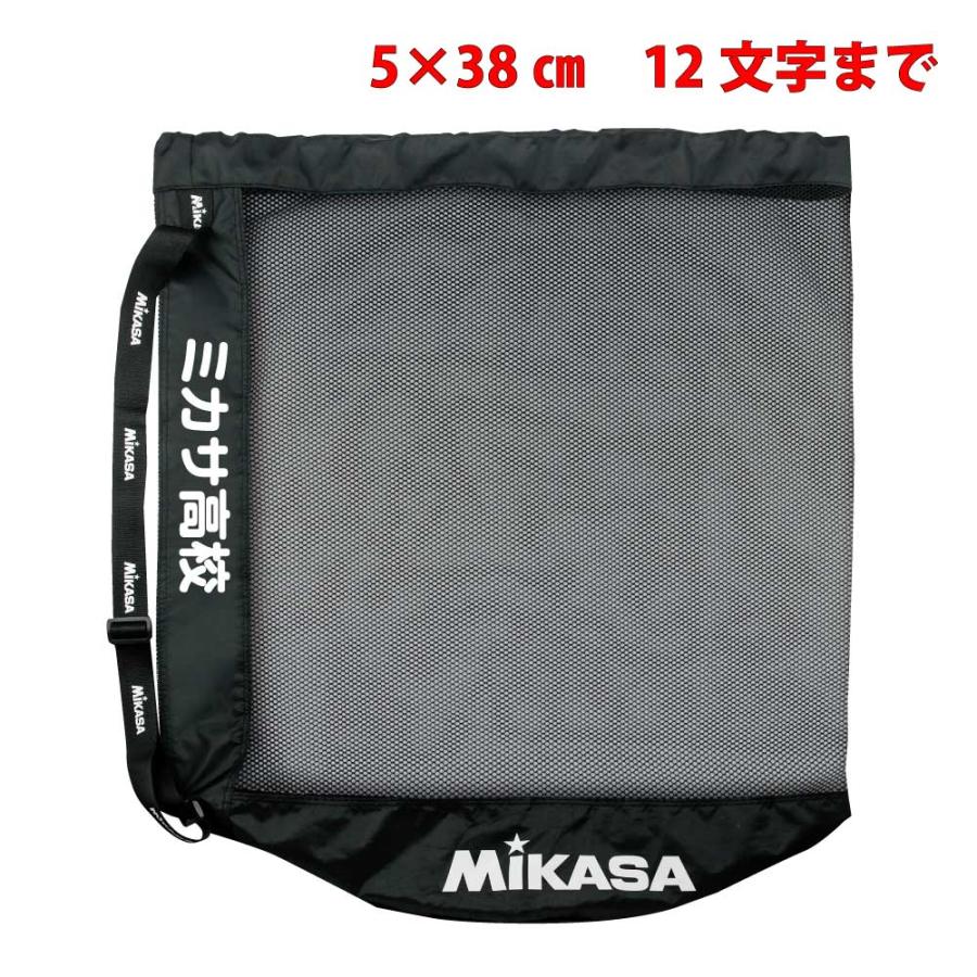 MIKASA（ミカサ） バスケットボール 5号球・検定球 人工皮革 CF500