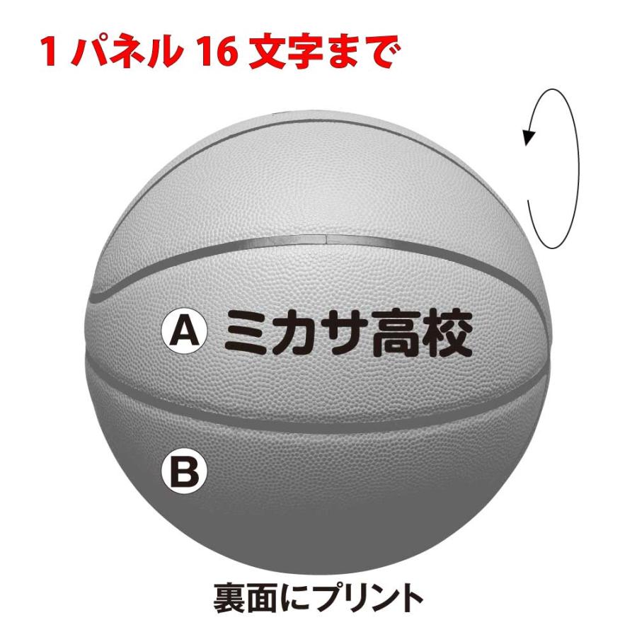 ミカサ MIKASA バスケットボール 6号球・検定球 検定付練習球 CF6000-NEO ボール3個+ボールバッグ ネーム入れ対応 送料無料_3
