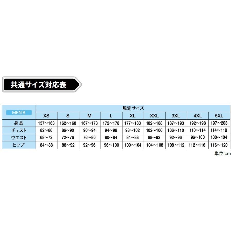 Champion（チャンピオン） バスケットボールユニフォーム 昇華プリント
