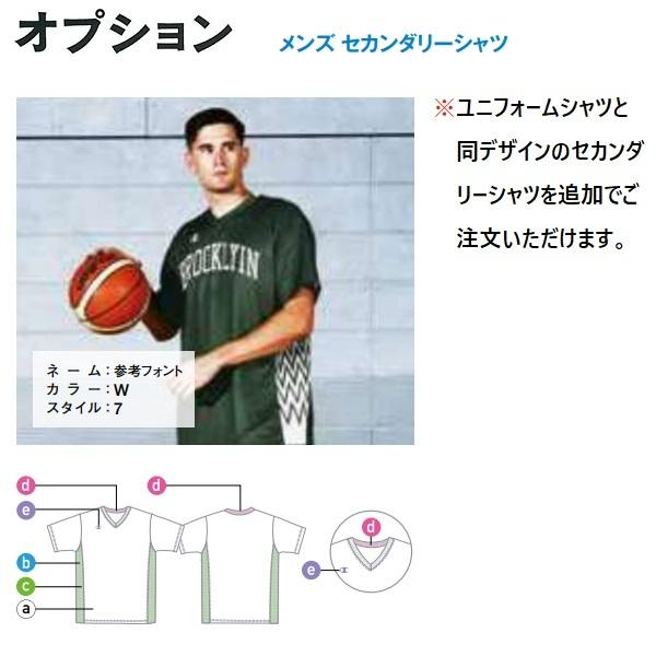 Champion（チャンピオン） バスケットボールユニフォーム 昇華プリント