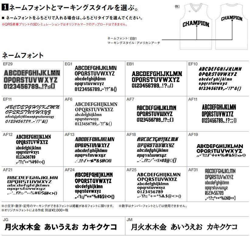 チャンピオン バスケットボールユニフォーム QRS昇華プリントゲームウェア ゲームシャツ＋ゲームパンツ（マーク加工代金込み）/ジュニア（ボーイズ）｜kiyospo｜03