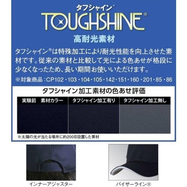 レワード REWARD 野球・ソフトボール 六方ベースボールキャップ 帽子