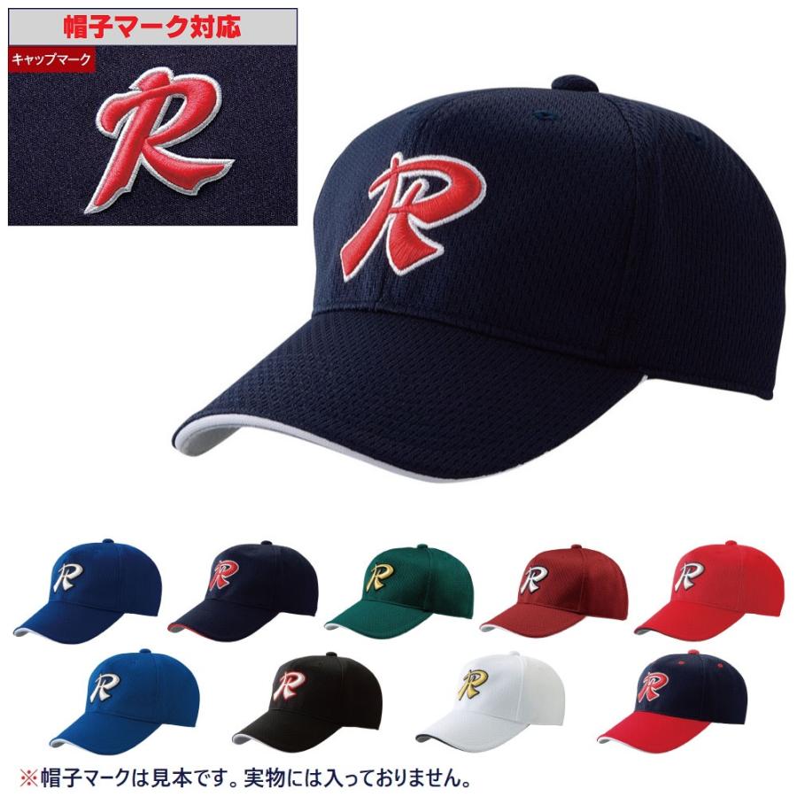 レワード REWARD 野球・ソフトボール 六方ベースボールキャップ レワード REWARD 野球・ソフトボール 六方ベースボールキャップ