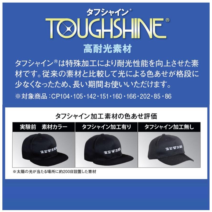 Cp 104 レワード 帽子 レワード REWARD キャップ CP-104 野球ウェア 帽子 キャップ 一般用 大人 六方型キャップ 野球帽 野球用品ベースボールタウン