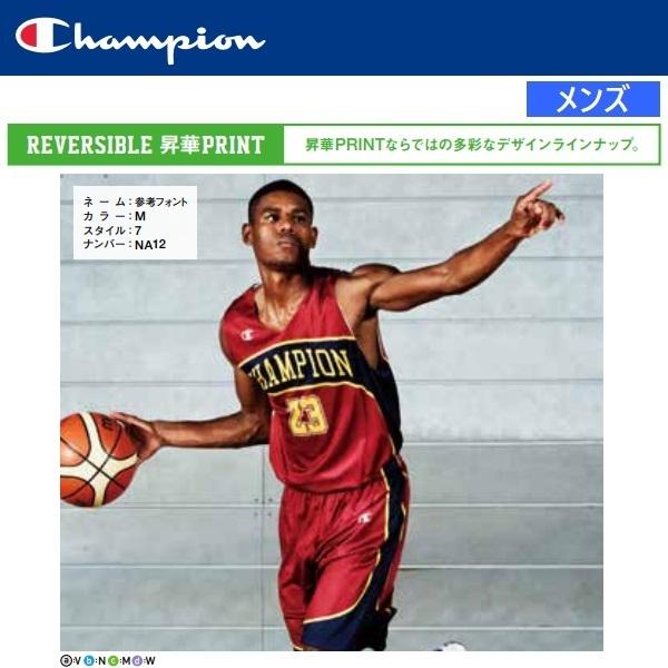 国際ブランド チャンピオン バスケットボールユニフォーム 昇華プリント リバーシブルゲームウェア ゲームシャツ ゲームパンツ マーク加工代金込み メンズ 即日出荷 Aleefsurgical Com