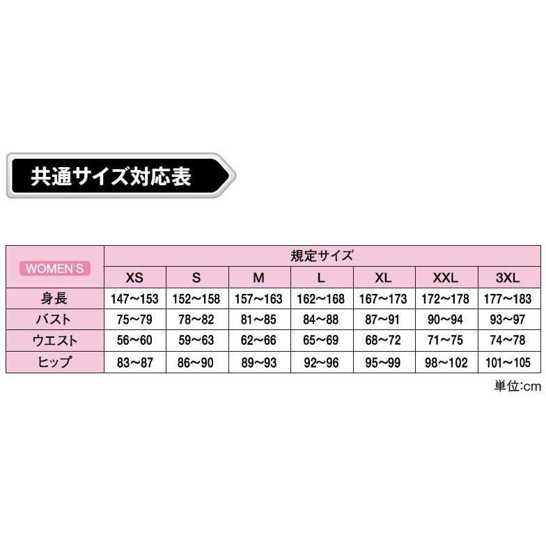 Champion（チャンピオン） バスケットボールユニフォーム 昇華プリント