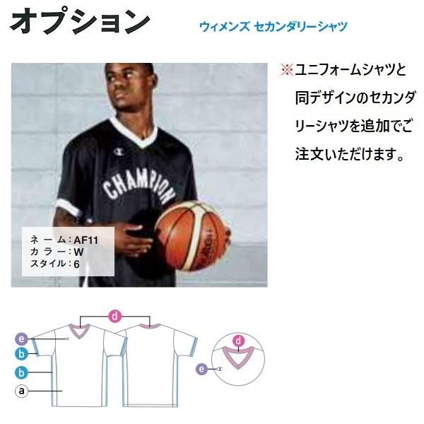 バスケット　ゲームシャツ ASICS アシックス asics バスケットボール用ユニフォーム ゲーム