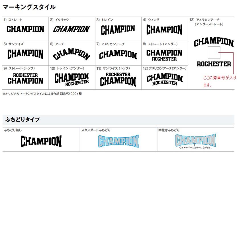 Champion（チャンピオン） バスケットボールユニフォーム QRS昇華