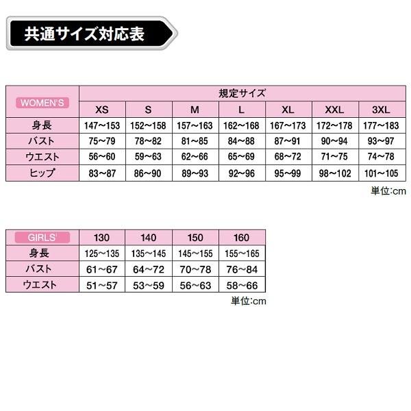 Champion チャンピオン バスケットボールユニフォーム QRS昇華