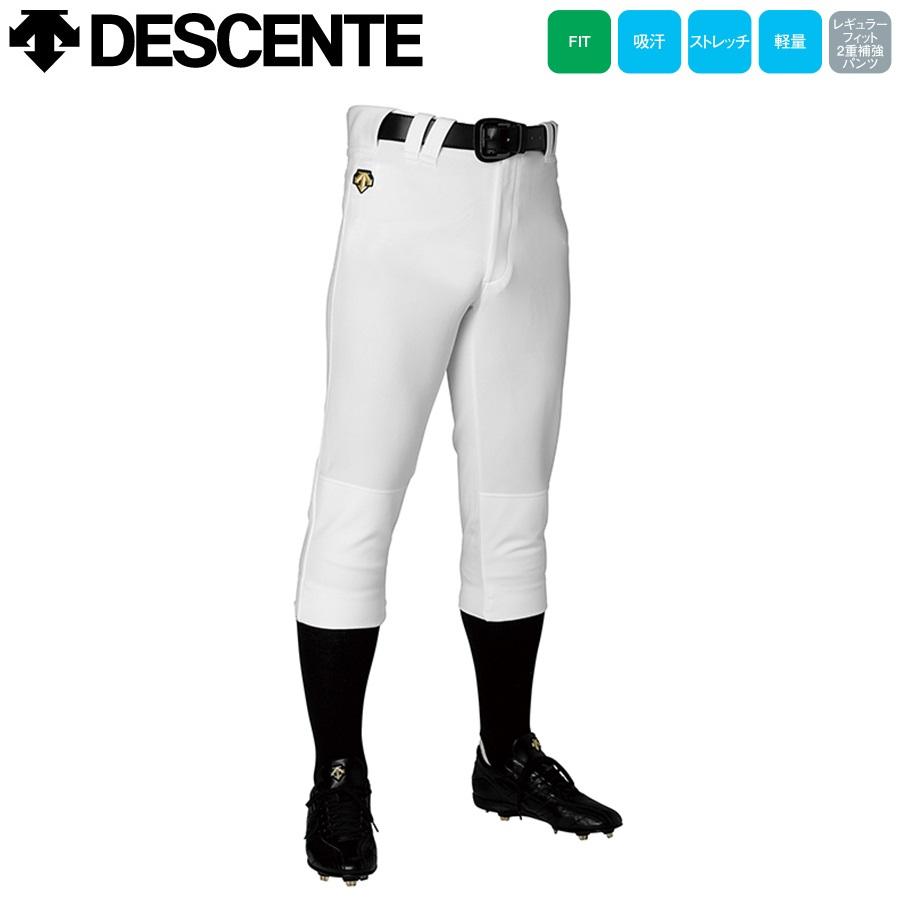 DESCENTE デサント 野球・ソフトボール用ウェア ユニフォーム