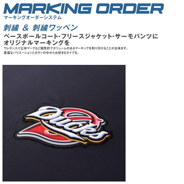 値下げ中【支給品NPBマーク】日本ハムブライアン・ロドリゲスグラウンドジャケット DESCENTE（デサント） 野球・ソフトボール用ウェア グラウンドコート