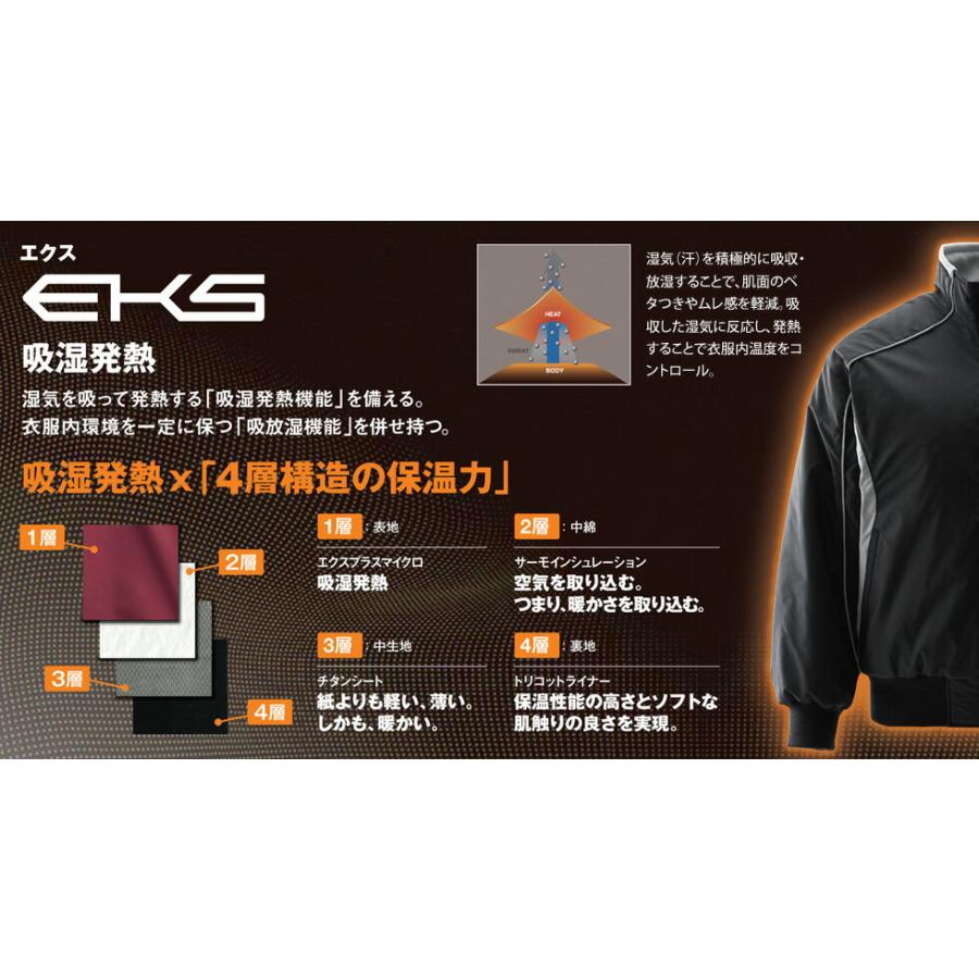 DESCENTE（デサント） 野球・ソフトボール用ウェア グラウンドコート