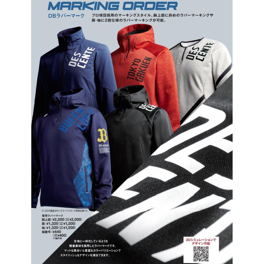 DESCENTE（デサント） 野球・ソフトボール用ウェア グラウンドコート