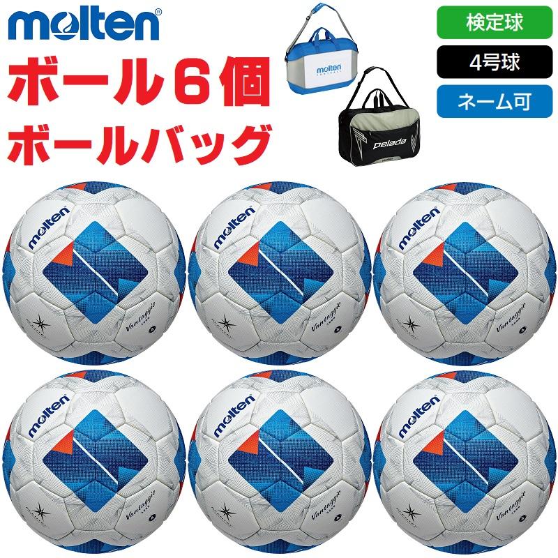 molten モルテン サッカーボール 4号球・検定球 ヴァンタッジオ molten モルテン サッカーボール 4号球・検定球 ヴァンタッジオ