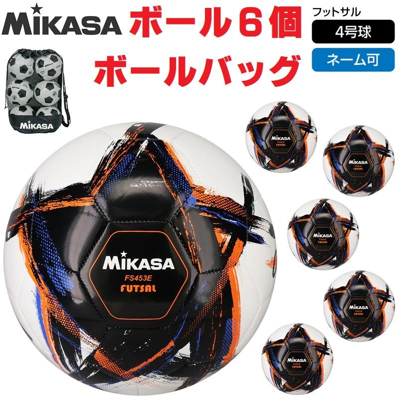 MIKASA（ミカサ） サッカーボール フットサル4号球 レジャー用 OrgestA