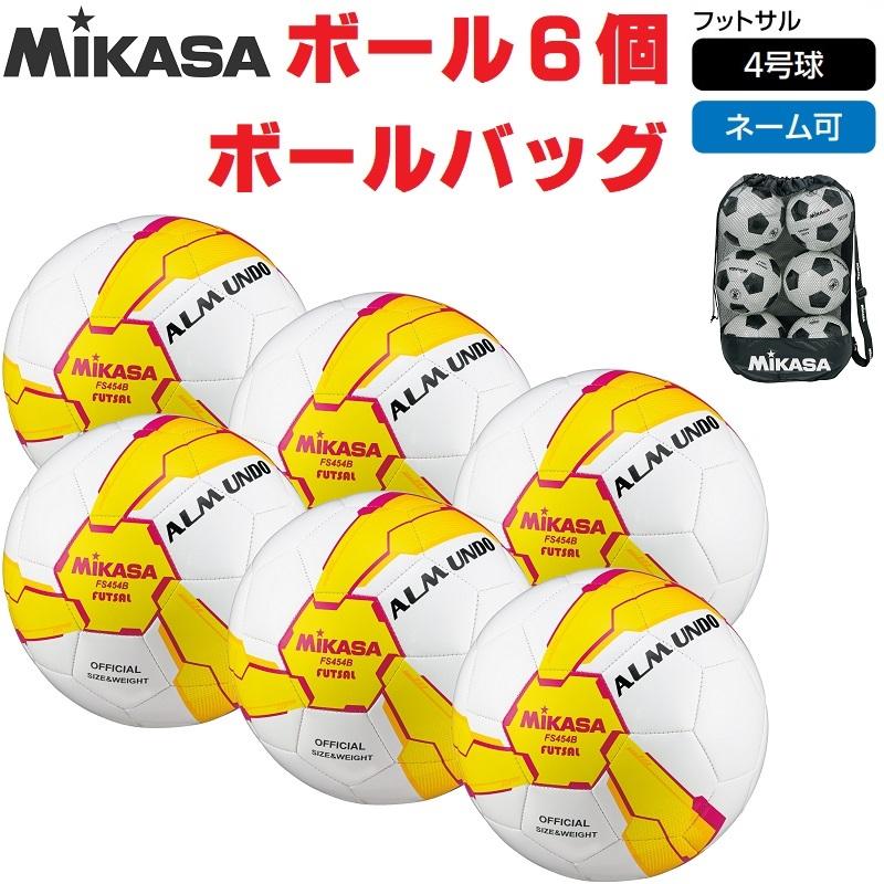 MIKASA（スポーツ） ミカサ MIKASA サッカーボール フットサル4号球  