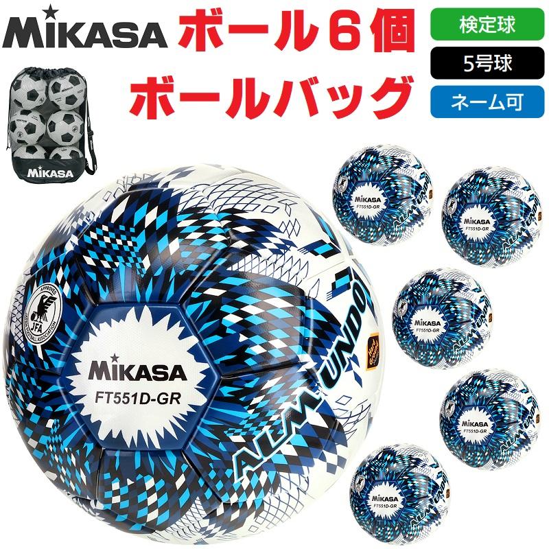 予約済専用 ミカマン様LDF17N−WGX53／2 15箱 MIKASA ミカサ サッカーボール ALMUNDO 検定球 5号(ホワイト×ブルー