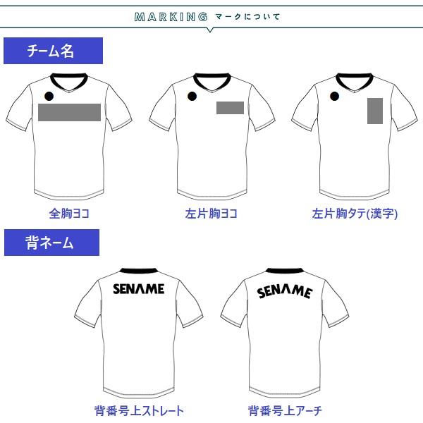 アディダス サッカーユニフォーム ゲームウェア ジュニア半袖ゲームシャツ Regista マーク加工対応 Gle57 キヨタケスポーツ 通販 Yahoo ショッピング