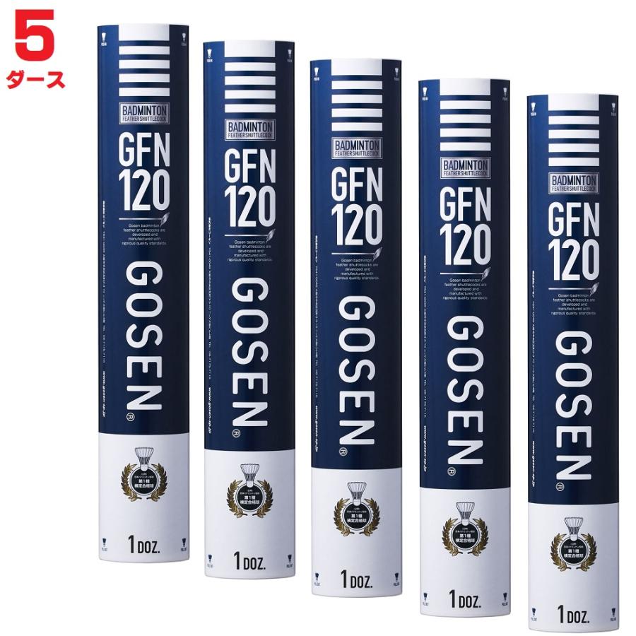 GOSEN GFN 120 バドミントン シャトル 2本セット 【公式通販】