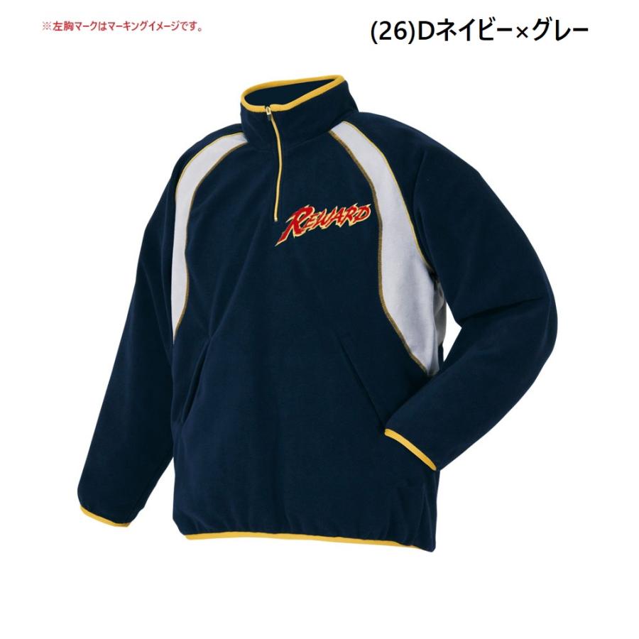 レワード REWARD 野球・ソフトボール トレーニングウェア 防寒