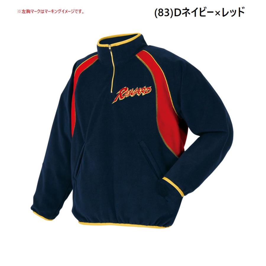 レワード REWARD 野球・ソフトボール トレーニングウェア 防寒コート