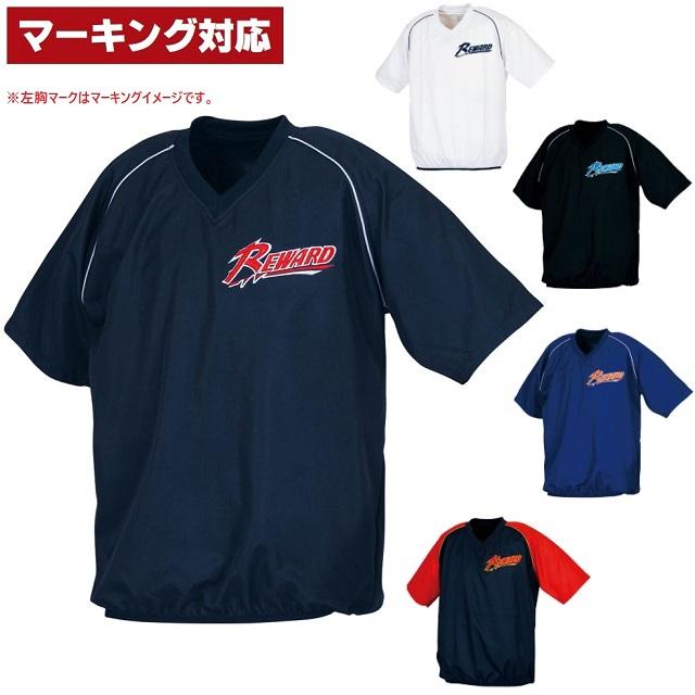 レワード REWARD 野球・ソフトボール ウインドブレーカー レワード REWARD 野球・ソフトボール ウインドブレーカー