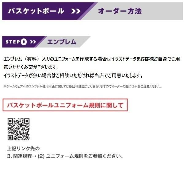 ヒュンメル バスケットボールウェア 昇華セカンダリーシャツ 半袖 長袖シューティングシャツ ユニセックス マーク加工代込み Hagb302型 Hagb302 キヨタケスポーツ 通販 Yahoo ショッピング