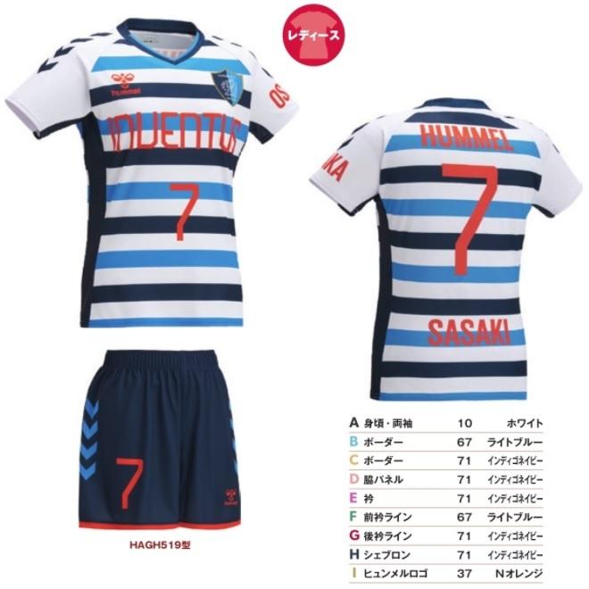 ヒュンメル ハンドボールユニフォーム 半袖 長袖昇華ゲームシャツ 一般 レディース ジュニア マーク加工代込み Hagh134型 Hagh134 キヨタケスポーツ 通販 Yahoo ショッピング