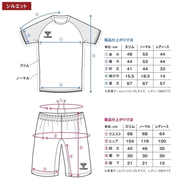 ヒュンメル ハンドボールユニフォーム 昇華ゲームパンツ 一般 レディース ジュニア マーク加工代込み Hagh519型 Hagh519 キヨタケスポーツ 通販 Yahoo ショッピング