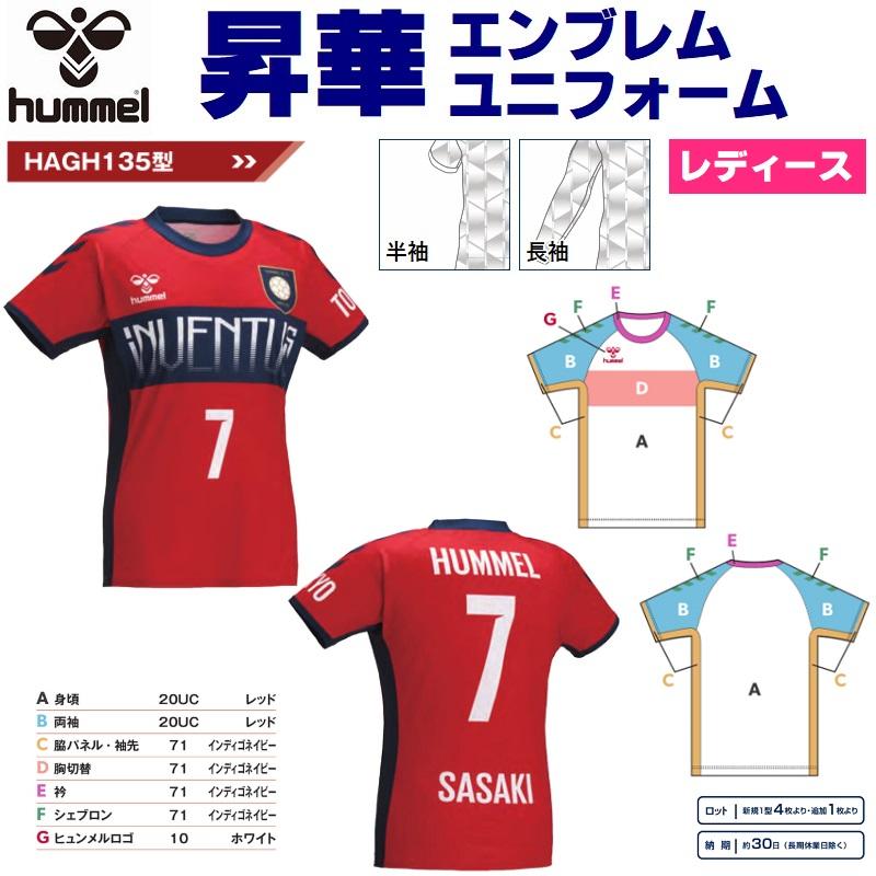 Rawlings IMABARI 半袖ユニフォーム 100サイズ 楽天市場】 野球