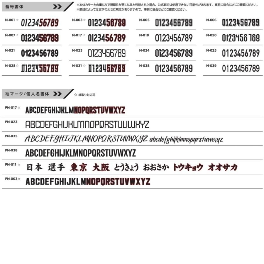 ヒュンメル サッカーユニフォーム 半袖 長袖昇華ゲームシャツ 一般 ジュニア マーク加工代込み Hags122型 輝く高品質な