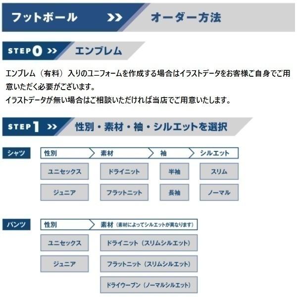 ヒュンメル サッカーユニフォーム 昇華ゲームパンツ 一般 ジュニア マーク加工代込み Hags516型 Hags516 キヨタケスポーツ 通販 Yahoo ショッピング