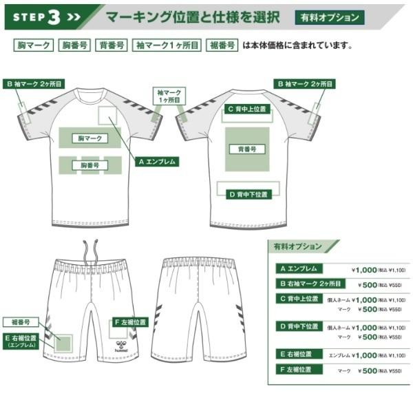 hummel バレーボールシャツ 青 サイズL 背番号3 hummel バレーボールシャツ 青 サイズL 背番号3 hummel バレーボール