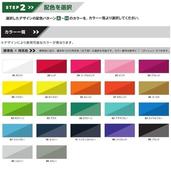 バレーボールウェア パンツ（色：グリーン系）｜ウエア