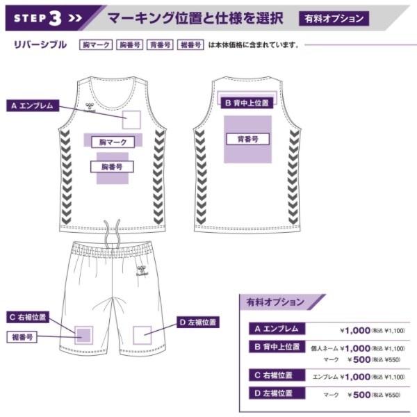 b-boy必見バスケゲームシャツ b-boy必見バスケゲームシャツ b-boy必見バスケゲームシャツ 2025年最新】b-