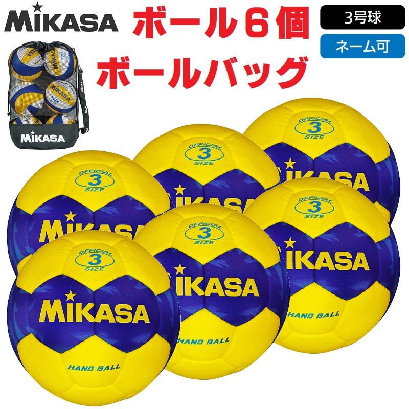 MIKASA（ミカサ） ハンドボール 3号球・検定球 屋外グラウンド用 松