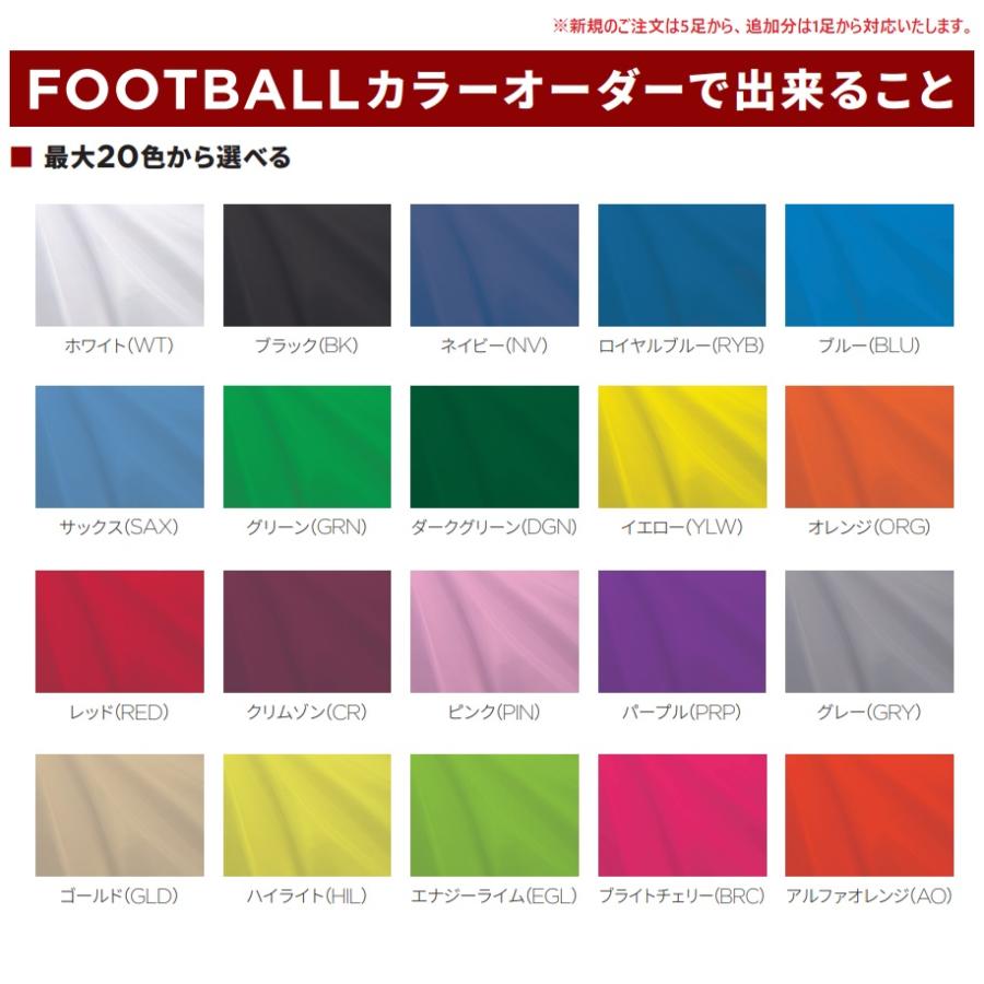 フットサル引退品　ニューバランス　サッカー関連アイテム　セットアップ　NB フットサル引退品 ニューバランス サッカー関連アイテム