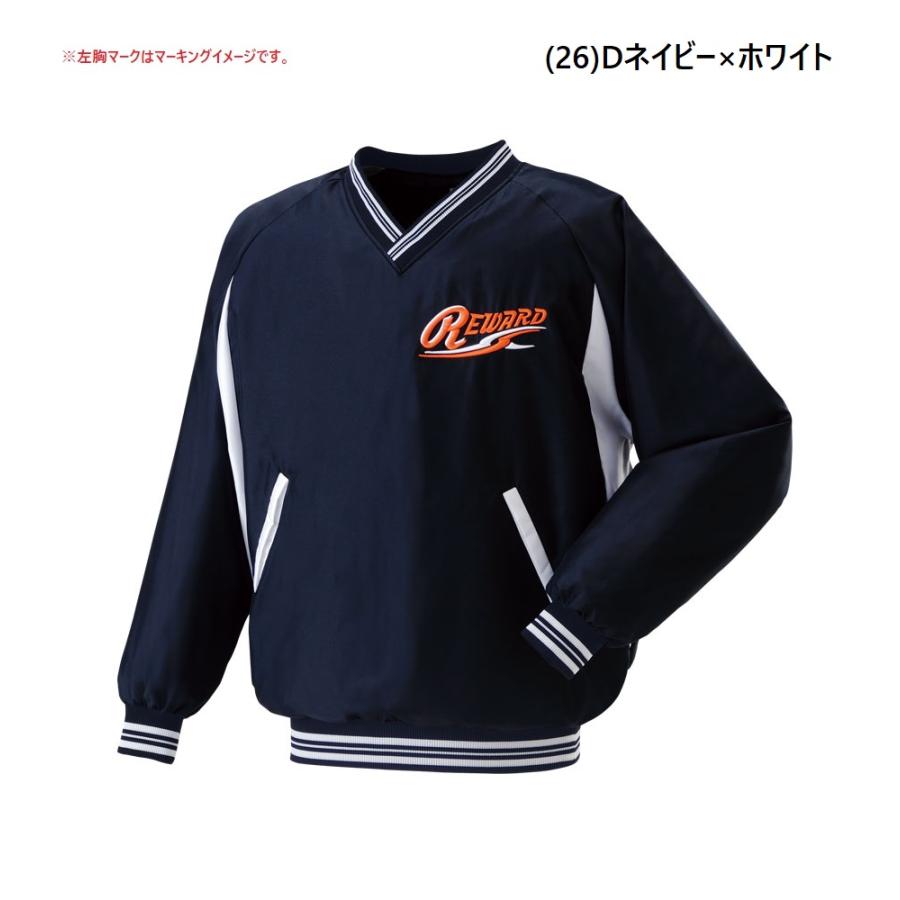 レワード REWARD 野球・ソフトボール ウインドブレーカー ジュニアV