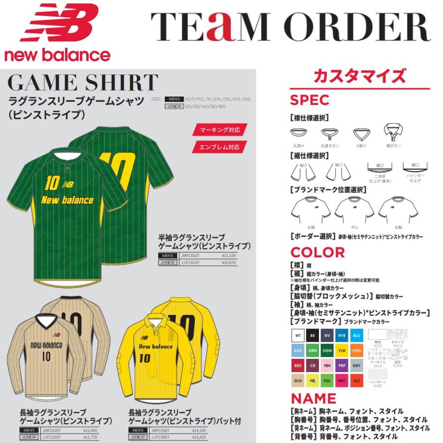 New Balance ニューバランス サッカー・フットサル用 New Balance ニューバランス サッカー・フットサル用